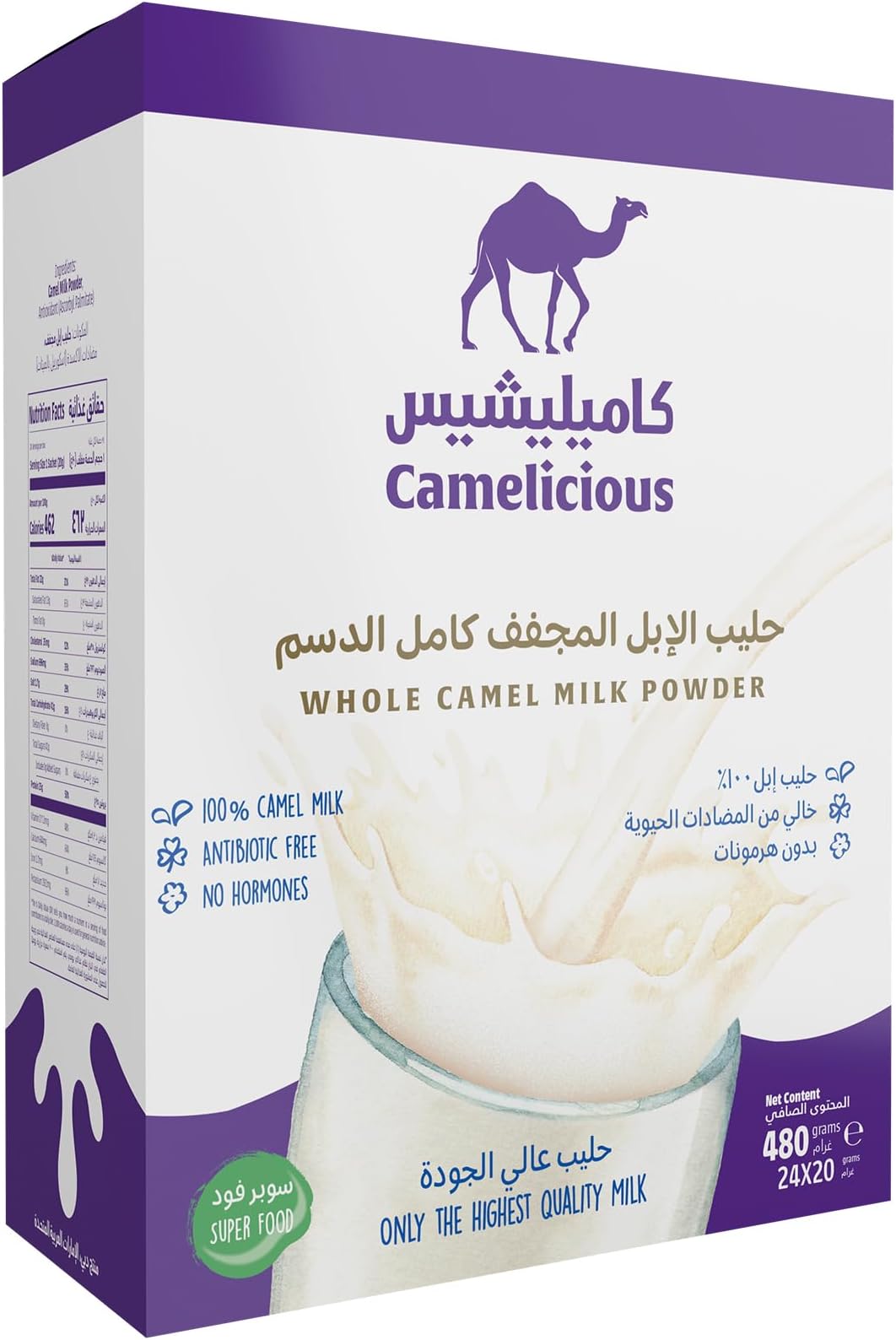 Whole Camel Milk Powder 20gm x 24 sachets |100% Pure - No Hormones & Antibiotic-Free |Easily Digestible |Naturally Energizing | Immunity Booster |Rich in Protein, Calcium, Vitamins B & C