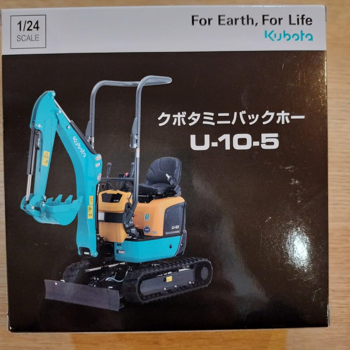 Amazon.co.jp: クボタ ミニバックホー U-10-5 1/24スケール 重機 建設