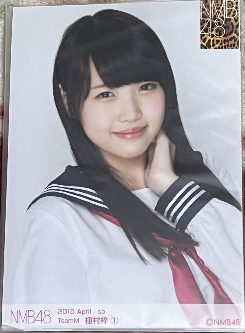 NMB48 植村梓 生写真 セット 約40枚 NMB48 植村梓 生写真 セット 約40枚