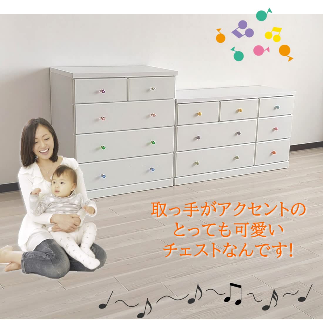 アルファタカバ 6段ハイチェスト 定価￥31,642 アリオシリーズ 