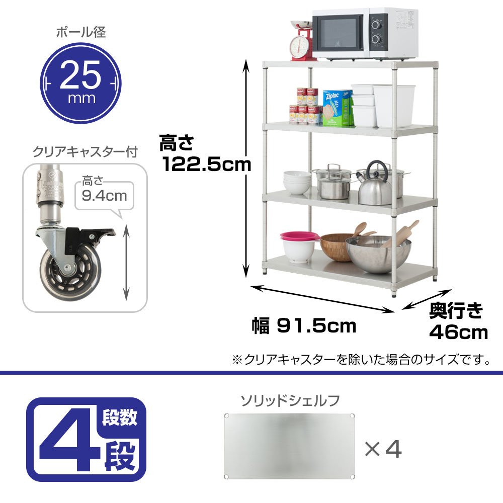 Amazon｜【セット買い】 [ドウシシャ]ルミナス スチールラック