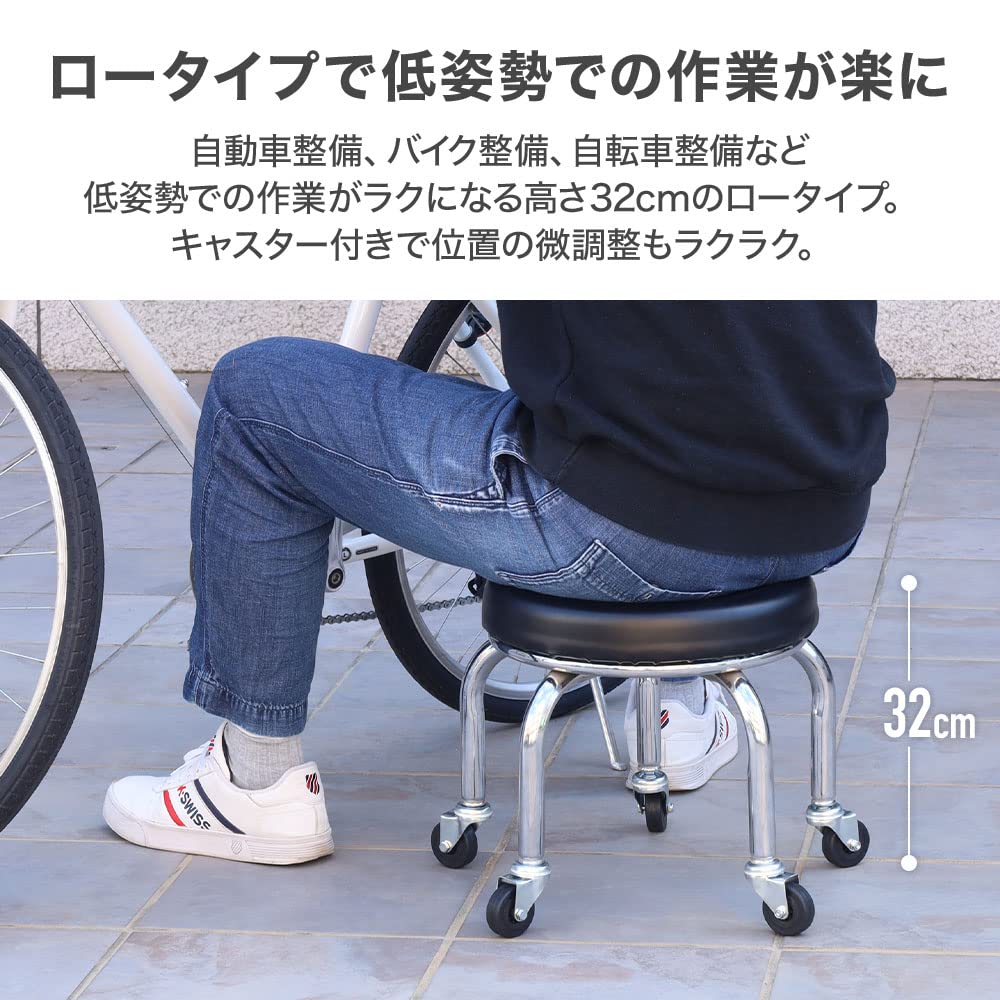 ロースツール ワーキングチェア キャスター付 低床椅子 作業椅子 黒色