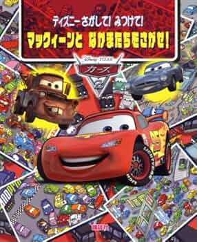 マック様 リクエスト 2点 まとめ商品 マツ様 リクエスト 2点 まとめ商品 - メルカリ