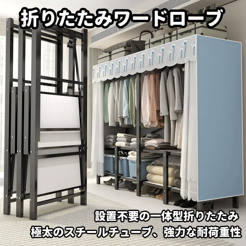 Amazon｜Mayi Box ワードローブ クローゼット 一体折りたたみ式 収納