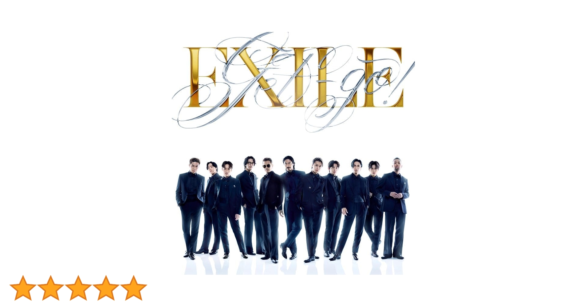 Amazon.co.jp: Get-go! (SG) - EXILE: ミュージック
