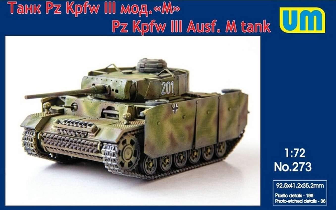 Amazon | ユニモデル 1/72 ドイツ軍 3号戦車 M型 プラモデル UU72273