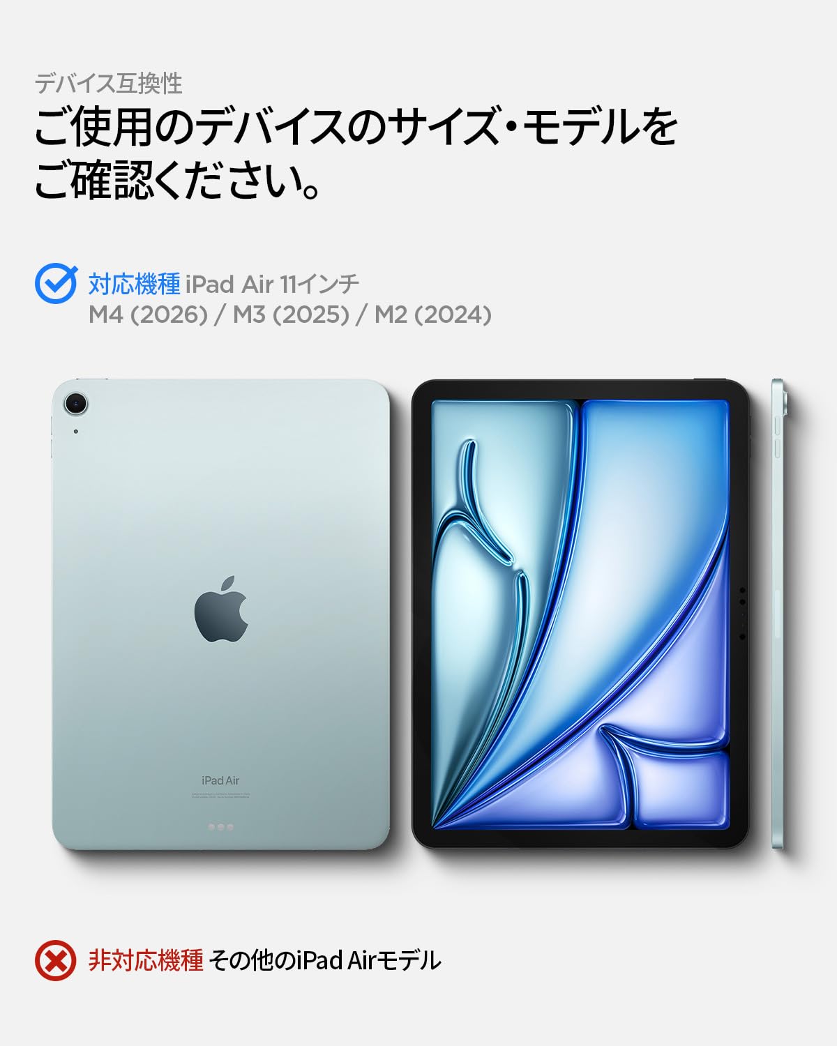 Amazon.co.jp: Spigen iPad Air 11インチ M4/M3/M2 (2026/2025/2024