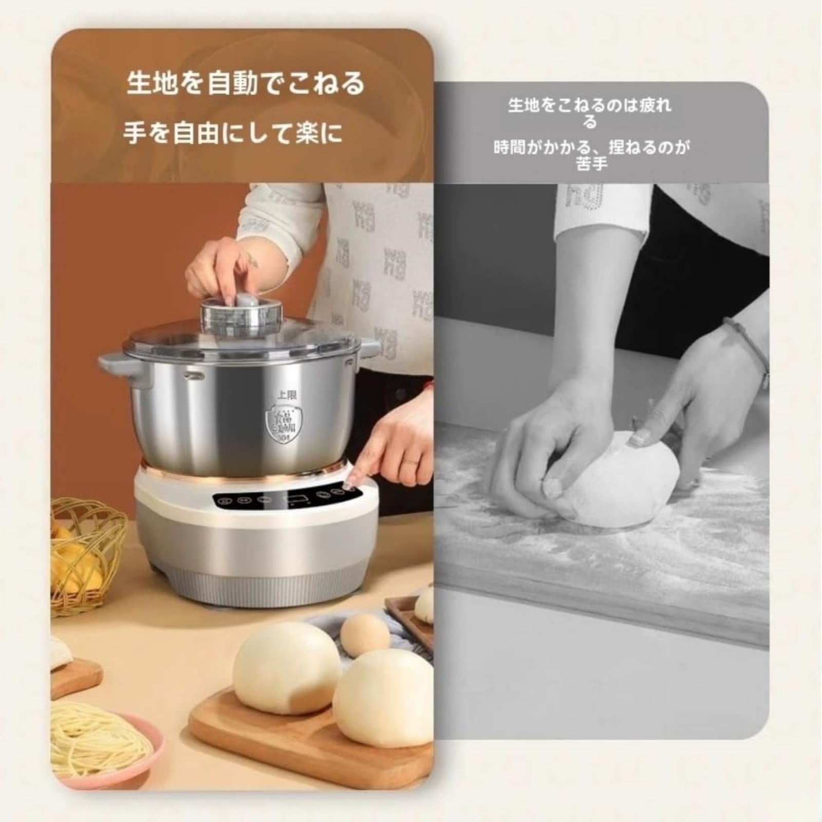 Amazon | Iuseike パンこね機 自動生地こね発酵 ステンレス製ポット