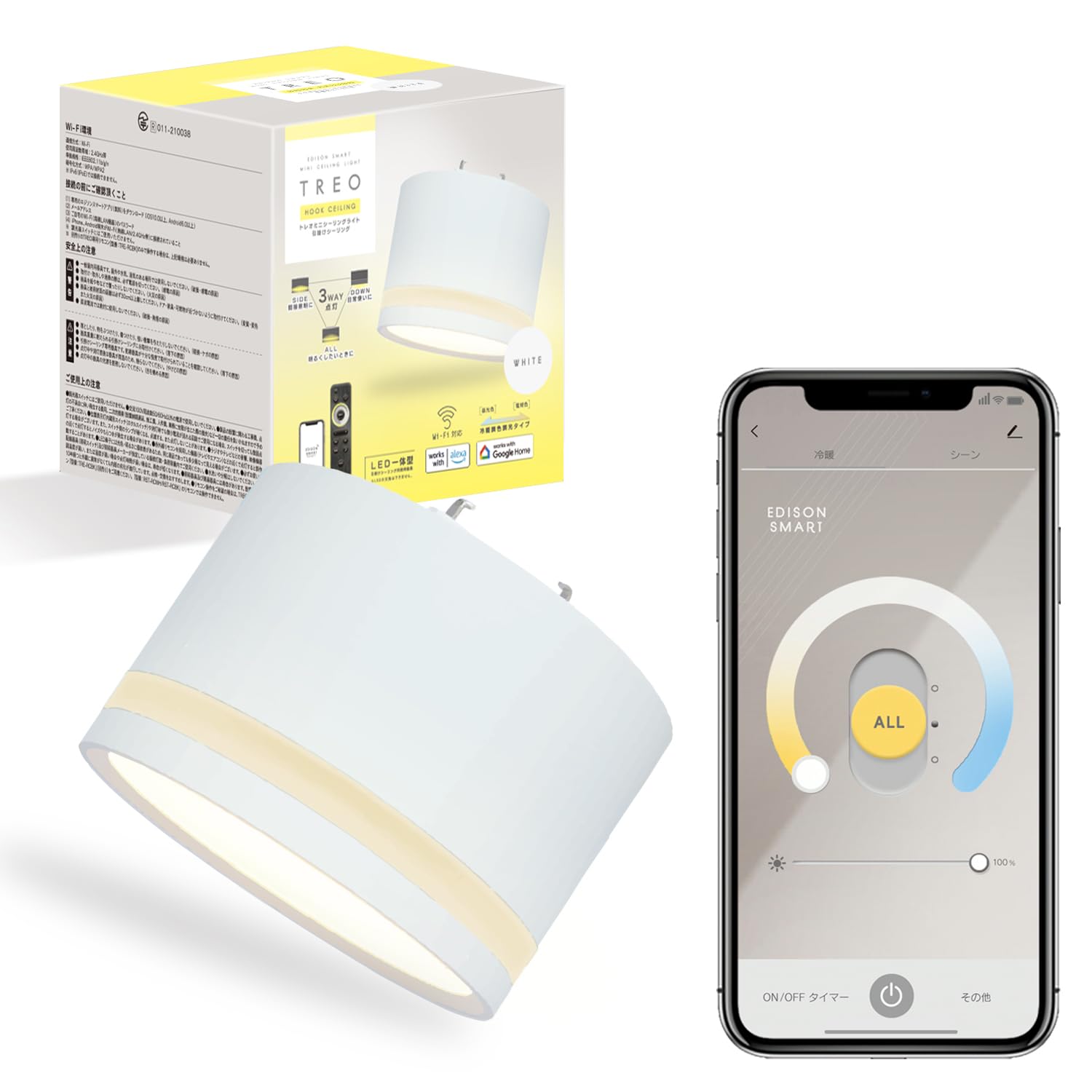 エジソンスマート TREOミニシーリングライト Amazon.co.jp: エジソンスマート TREO ミニシーリングライト