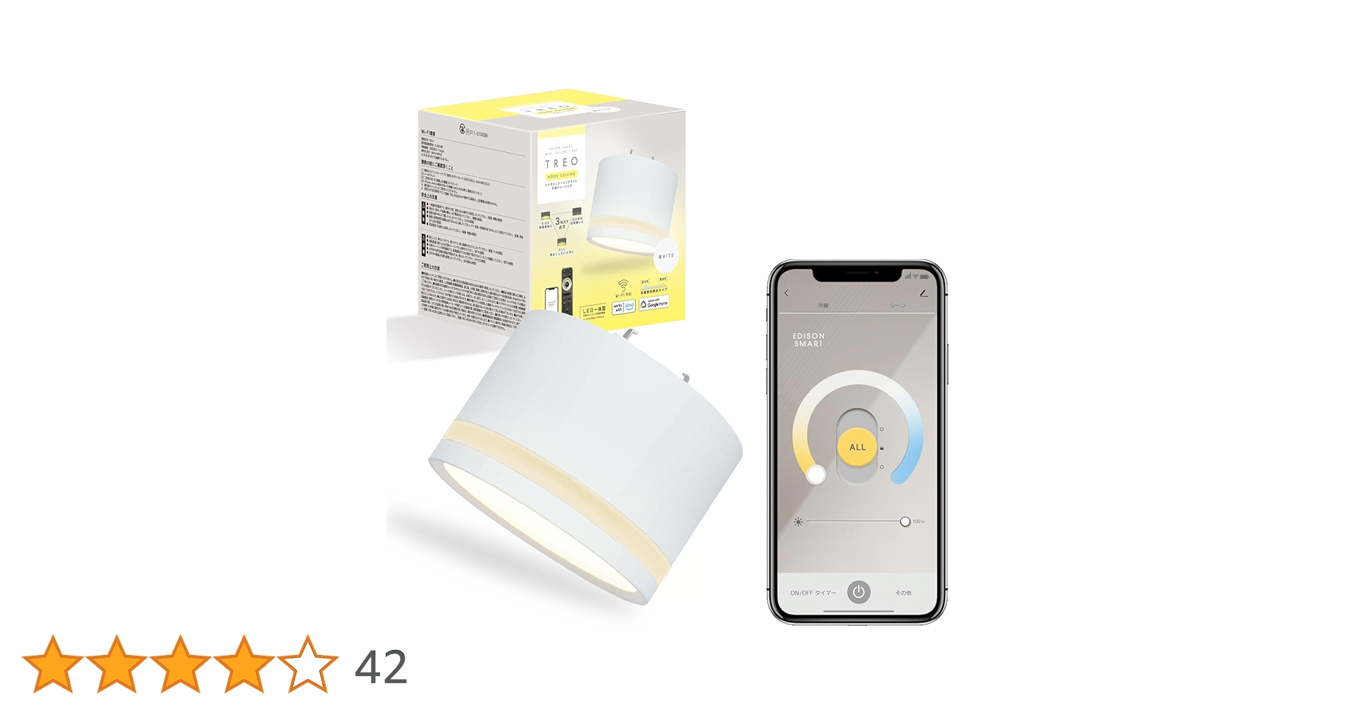 Amazon.co.jp: エジソンスマート 3Way点灯できるミニシーリングライト