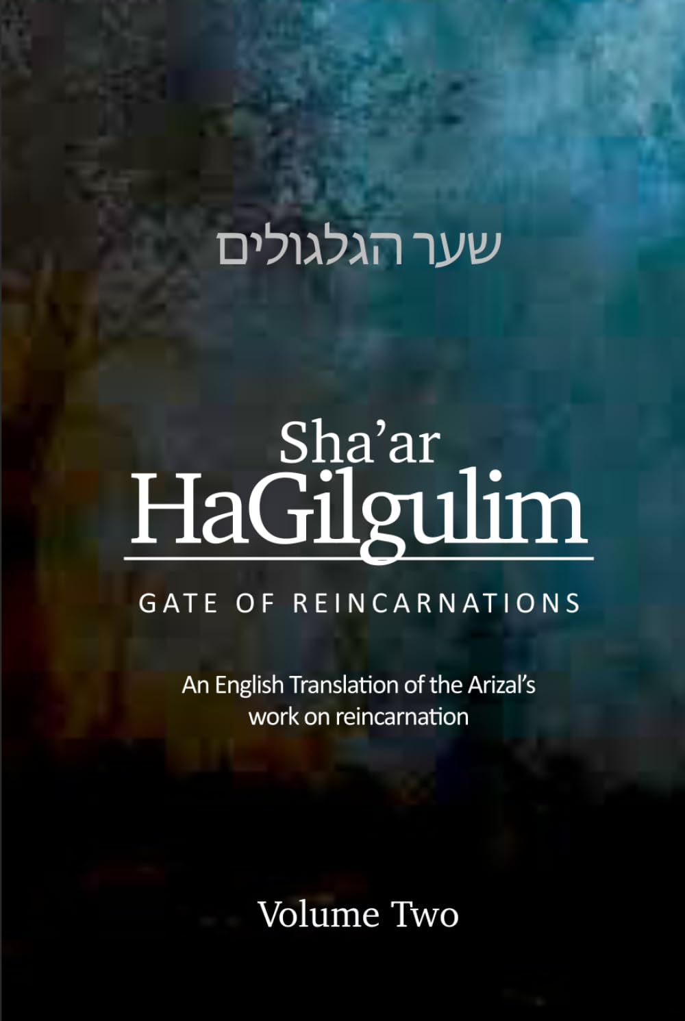 Sha'ar HaGilgulim, Volume 2: Arizal on Reincarnation