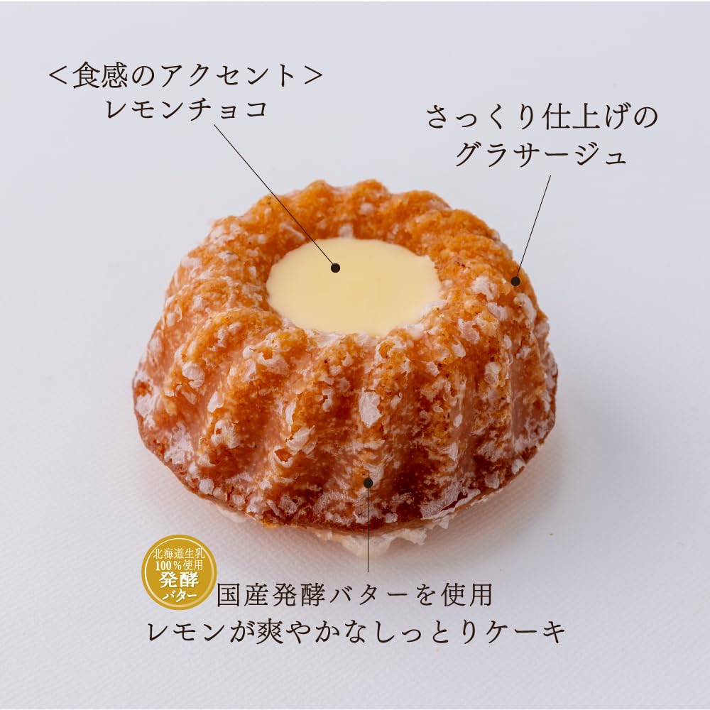 【未開封】ガトー・ド・ボワイヤージュ西湘レモンケーキ 4個入 Amazon.co.jp: 【ガトー・ド・ボワイヤージュ】西湘レモンケーキ 契約