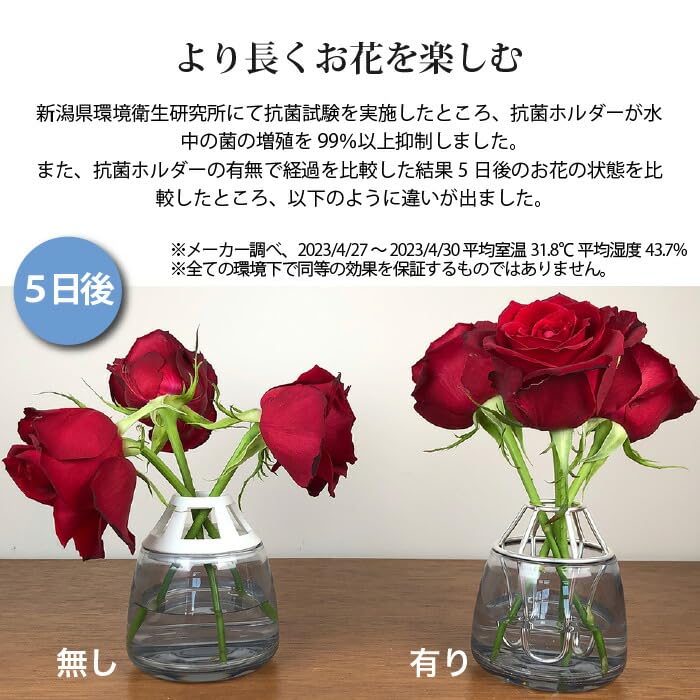 Amazon.co.jp: 花瓶 一輪挿し ウォーターキープベース water keep vase