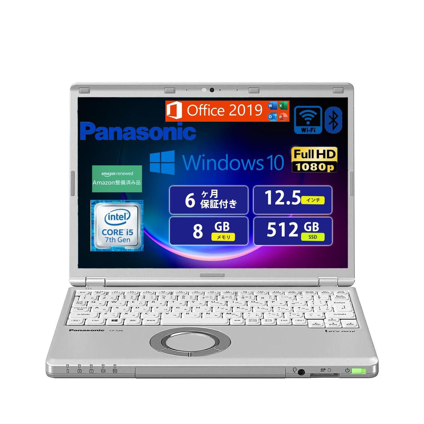 Amazon.co.jp: 【整備済み品】 【Windows10 Pro搭載】 Panasonic ‎Let 