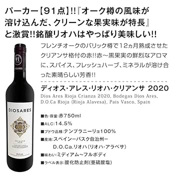 1990年代 ヴィンテージ ワイン 6本セット 1990年代 ヴィンテージ ワイン 6本セット 飲料・酒