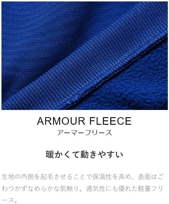 Under Armour Boys' Armour Fleece Full-Zip - Image 4