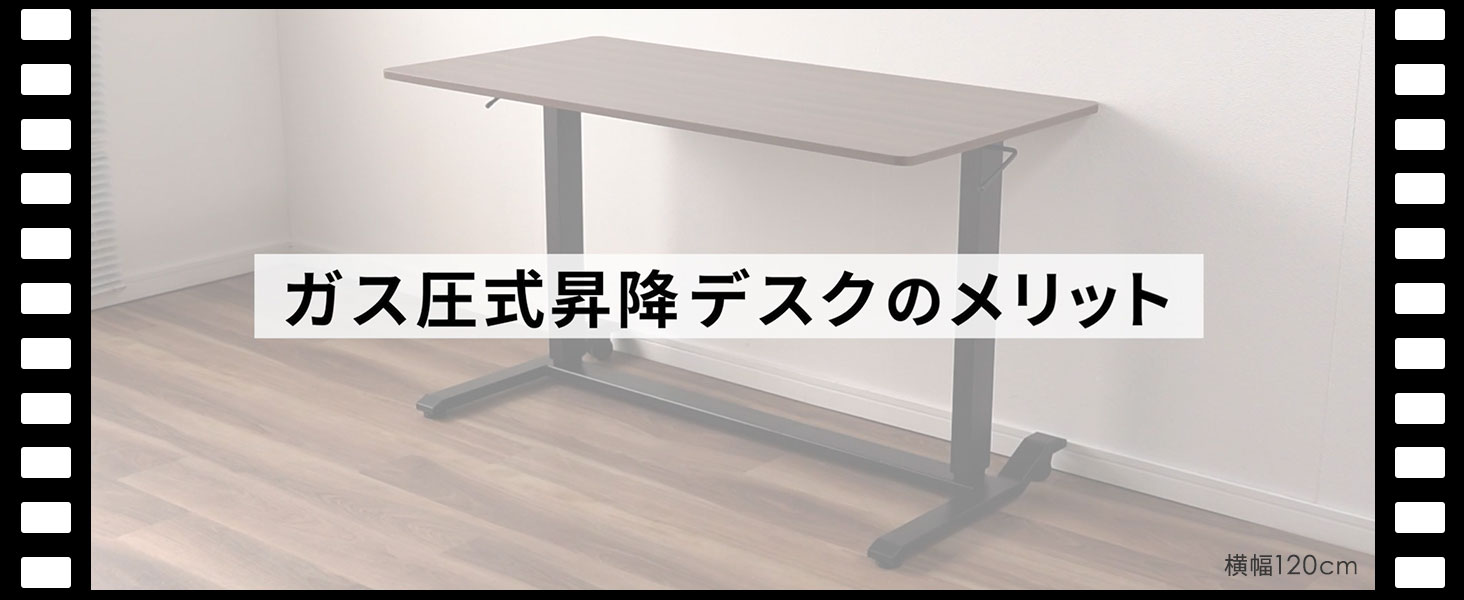 Amazon | サンワダイレクト 昇降式デスク ガス圧 幅120×奥行60cm 高さ 