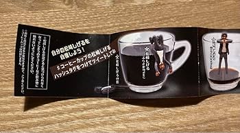 コーヒーカップの松崎しげる 全5種 コンプリート ガチャ コーヒーカップの松崎しげる 全5種 コンプリート ガチャの通販