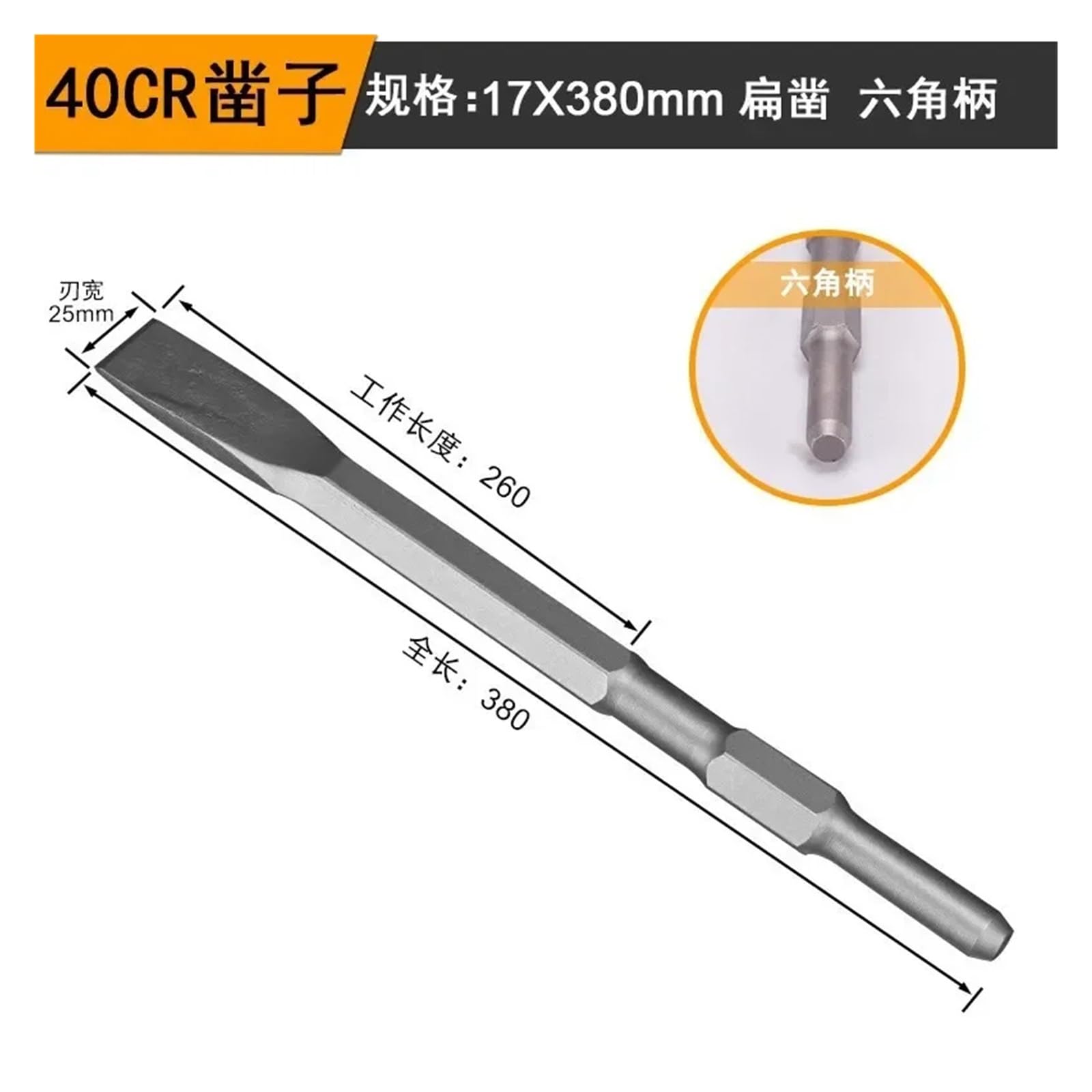 Cinceles SDS/Plus 1 Pieza SDS/MAX 250 mm Martillo eléctrico Punta ranuradora Cincel Plano Rompe hormigón Ladrillo Perforación de Pared(9 Hexagon 25x380)