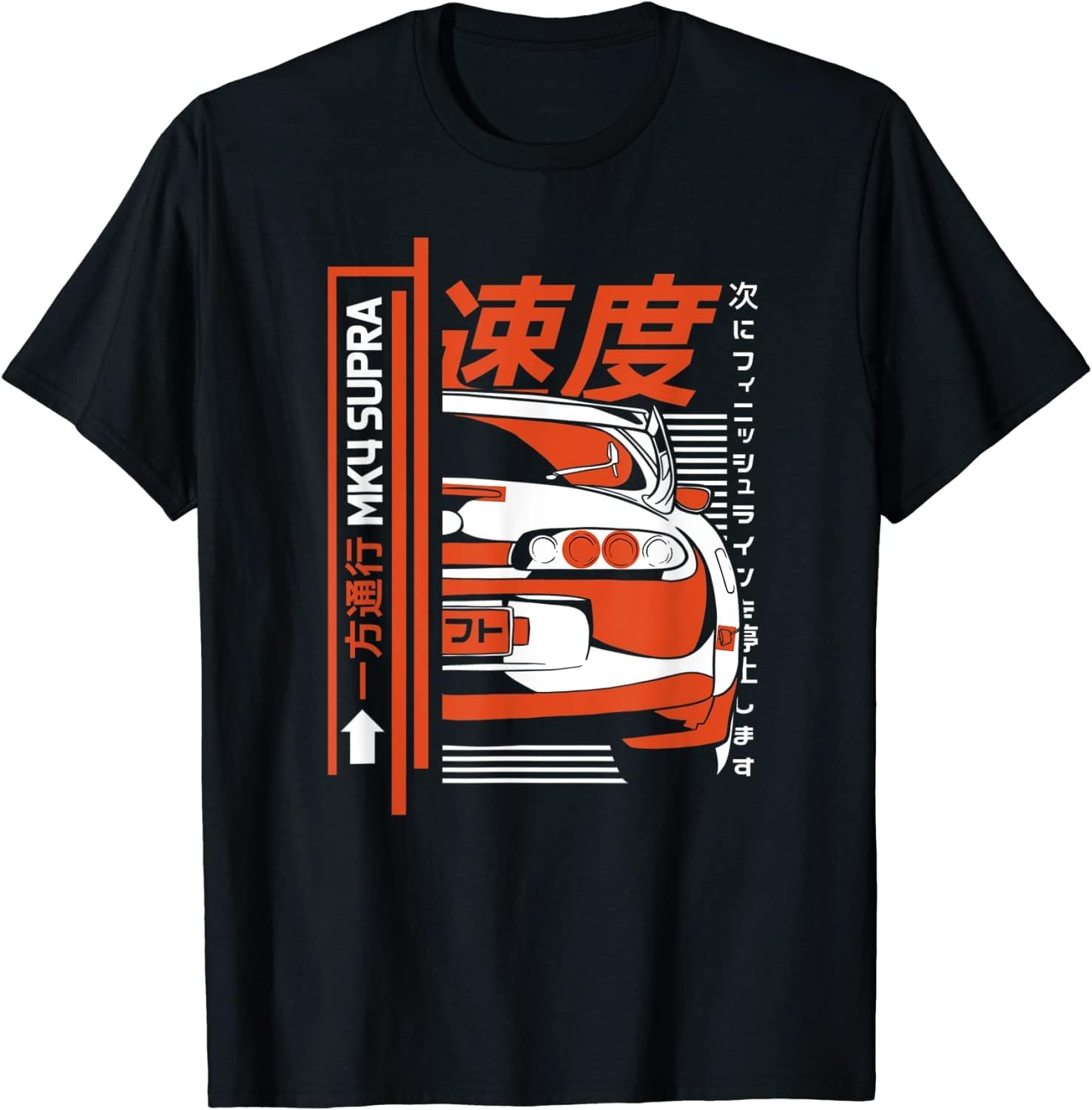 【Paragraph】25SS★ No.70 SUPER CAR T SHIRT Japanese Cars Lovers MK4 Supra Orange and White Cool T-Shirt