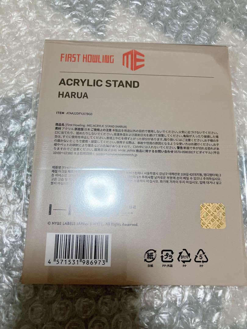 Amazon.co.jp: &TEAM アクスタ アクリルスタンド ハルア : おもちゃ
