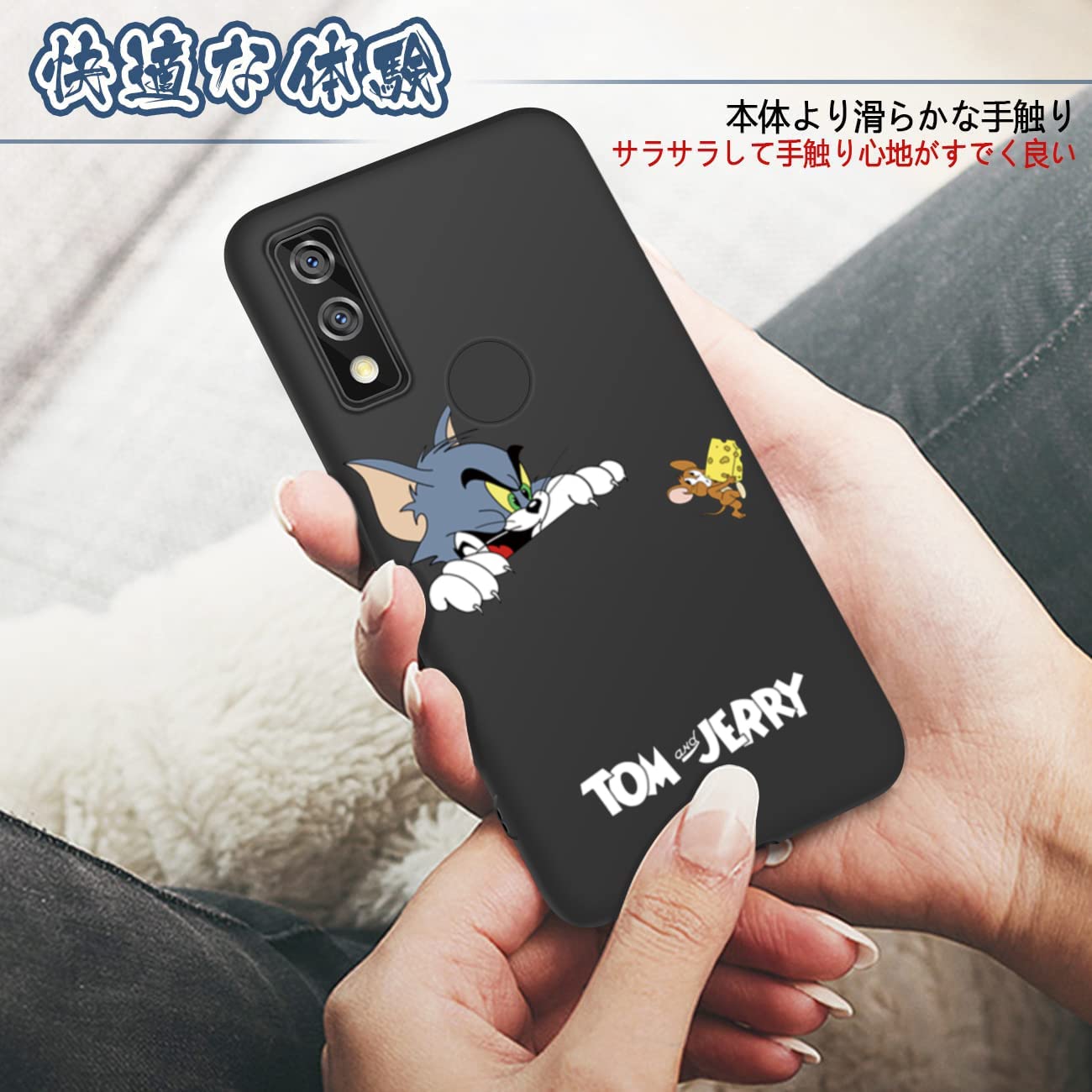 Amazon.co.jp: Arrows We F-51B ケース トムとジェリー キャラクター