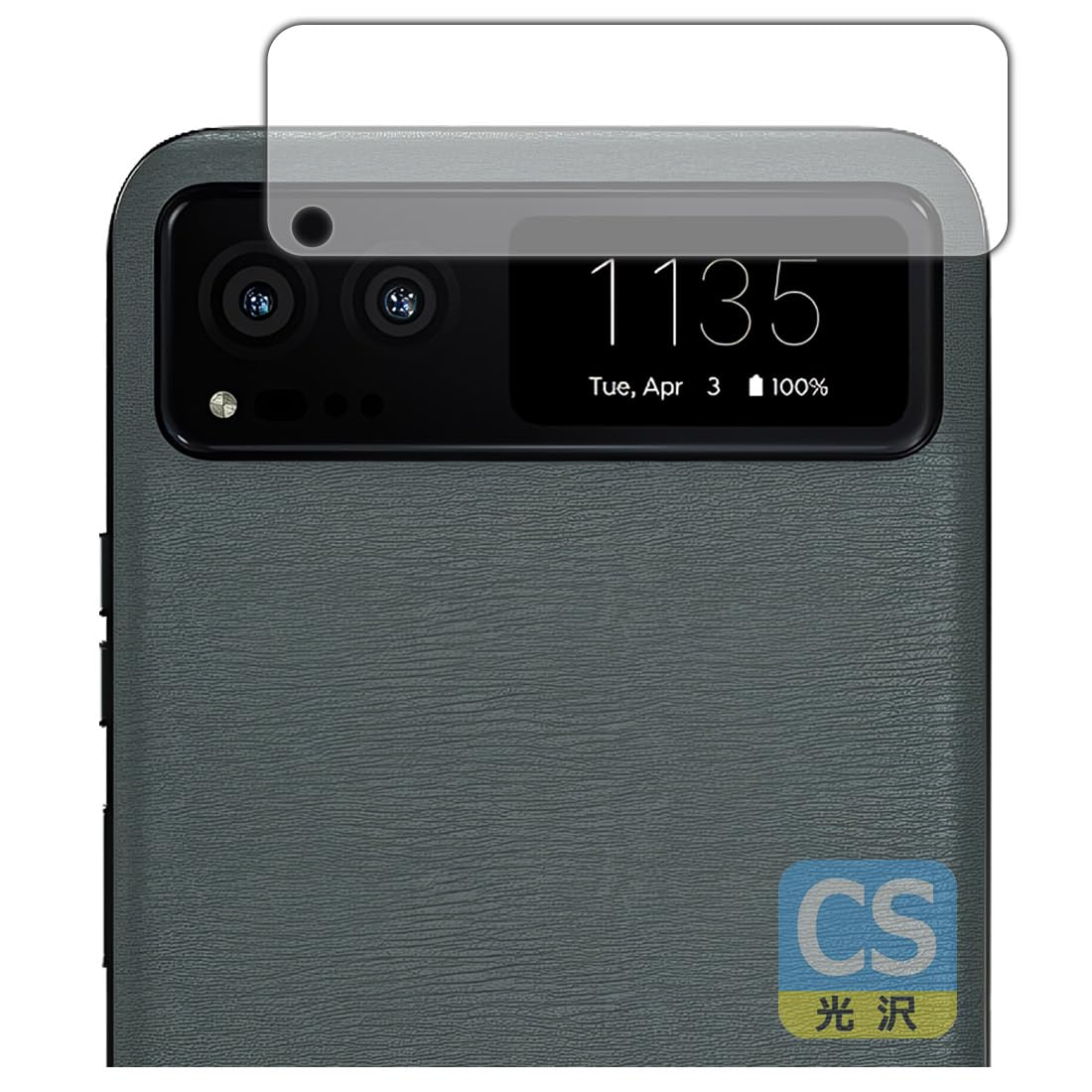 Amazon | PDA工房 Motorola razr 40 / razr 40s 対応 Crystal Shield