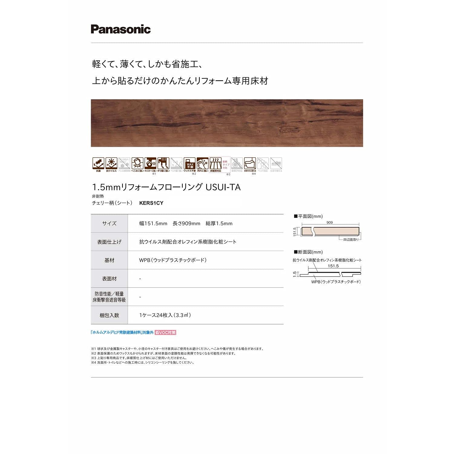 Panasonic超美品★\r
衣類乾燥除湿器 2018年製\r
「F-YZR60」 バス用品 シャワーヘッド RLXGVRY774Z」の人気商品一覧 | 安い