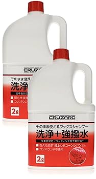 Amazon.co.jp: 車用シャンプー カーシャンプー 洗浄＋強撥水