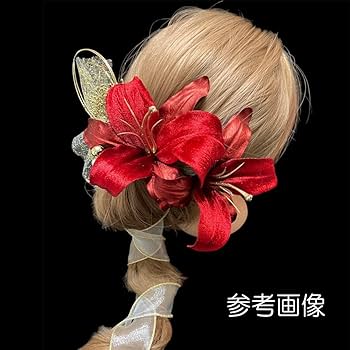 Amazon.co.jp: Lupine 髪飾り カサブランカ 百合（ユリ）赤 1本
