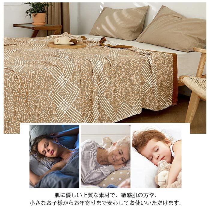 Amazon｜ブランケット 竹繊維 シングル 竹レーヨン100％ 掛け毛布 もう