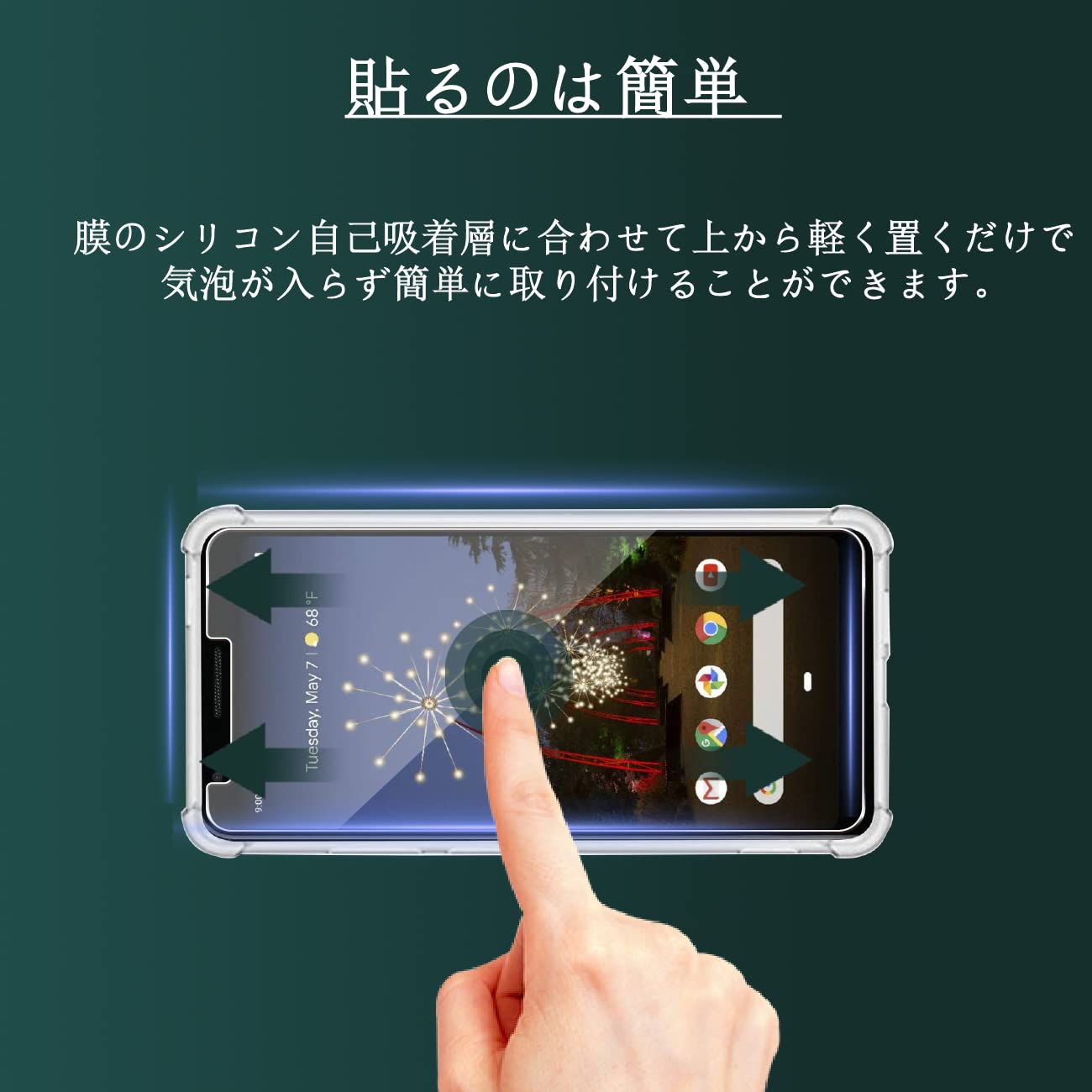 Amazon.co.jp: Wekrsu 対応 Google Pixel 3A 用の ケース + ガラス 
