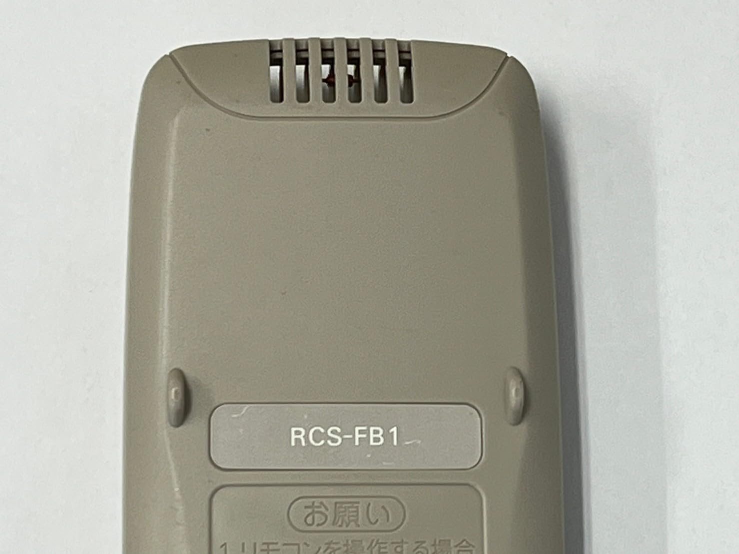 サンヨー エアコンリモコン RCS-FB1 Amazon.co.jp: サンヨー エアコンリモコン RCS-FB1 : ホーム