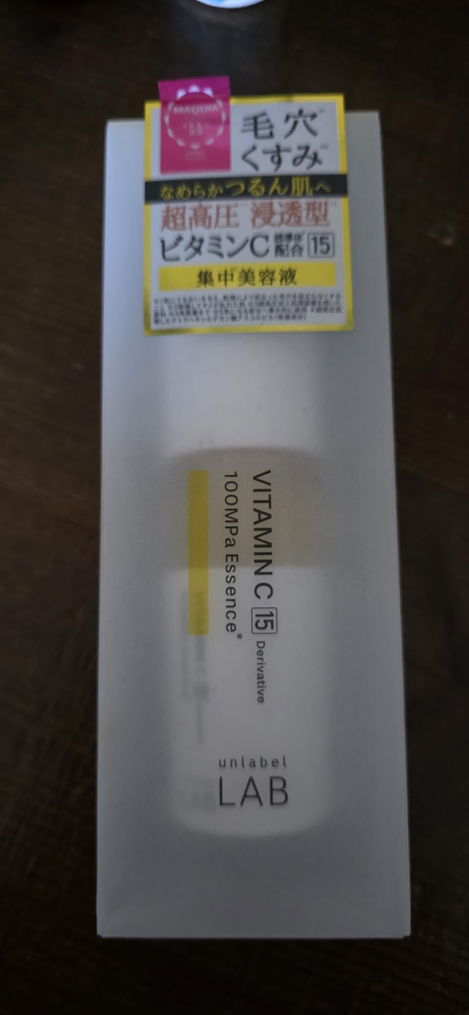 unlabel LAB Vitamin C Brightening Serum, 50mL, Ultra-High-Pressured Vitamin C, Facial Essence for Visible Pore, Uneven skin tone, Fragrance Free, Made in Japan, J-beauty