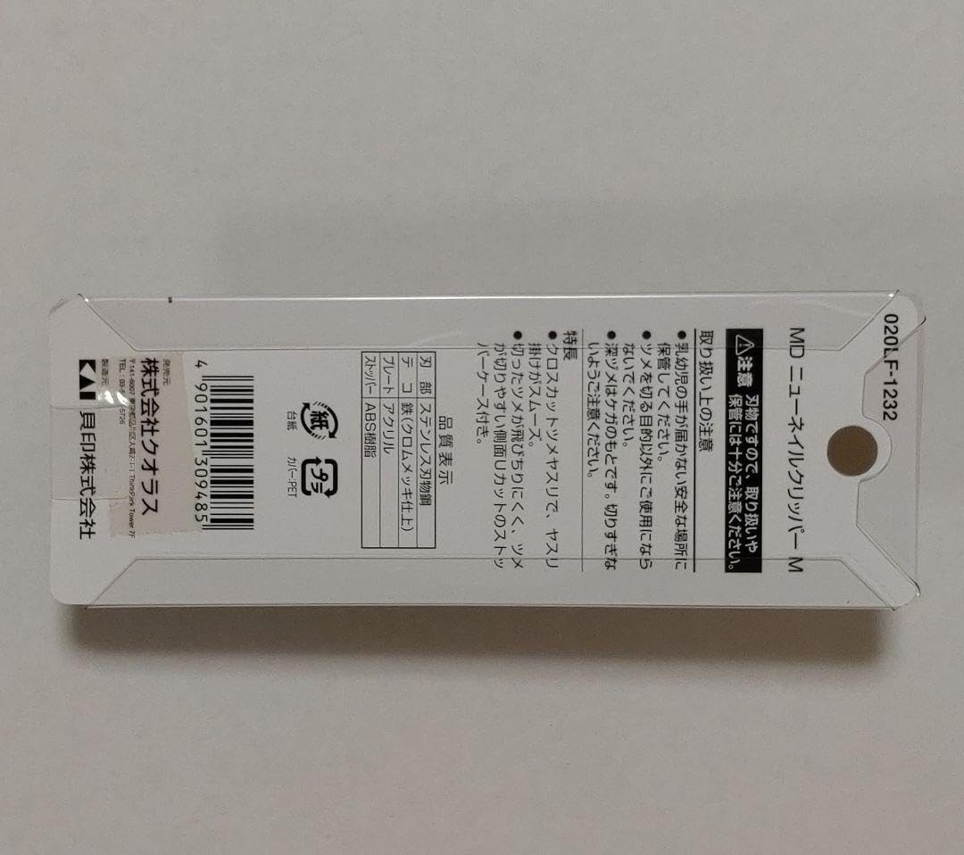 Amazon.co.jp: 三浦大知 カラーレスグッズ サーモボトル2本爪