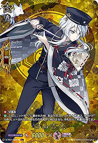 ヴァンガード 刀剣乱舞 白山吉光 TRR 1枚 Amazon.co.jp: ヴァンガード D-TB01/TRR78 白山吉光 (TTR 刀剣乱舞レア
