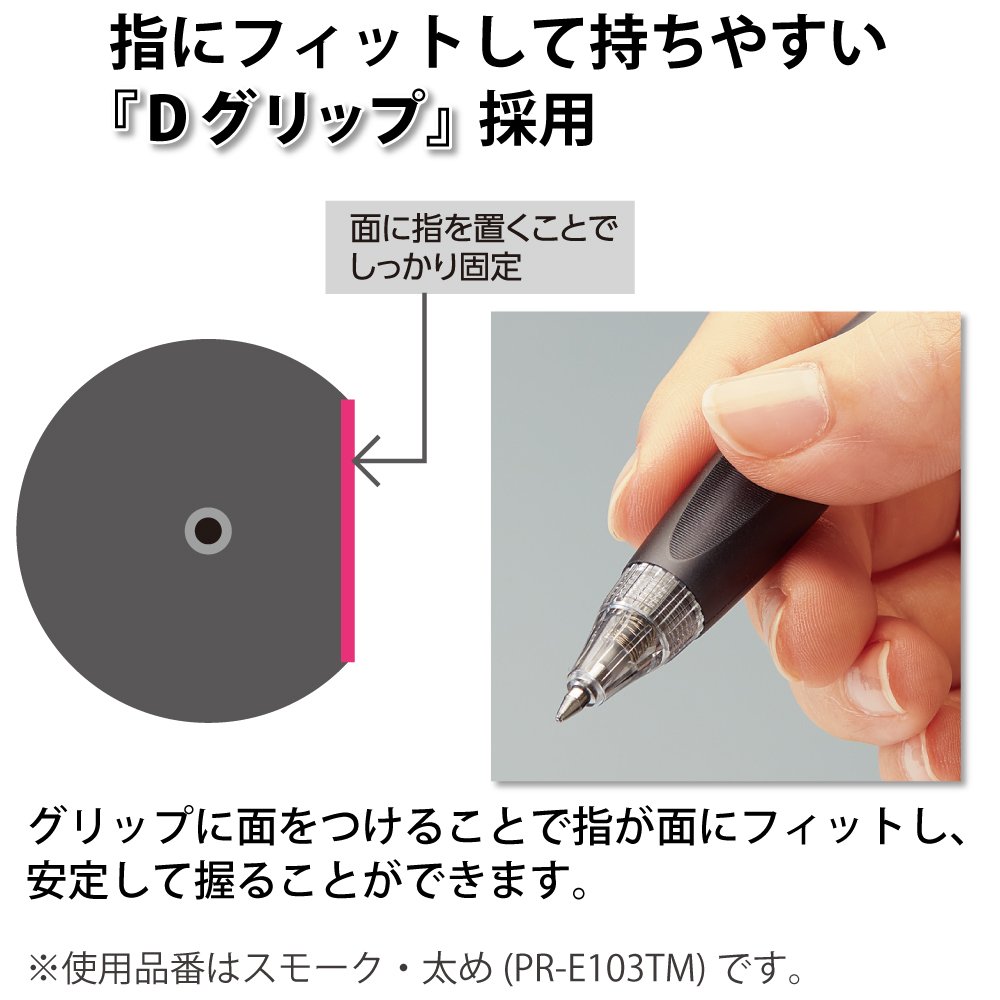 Amazon | コクヨ ペン 選べるボールペン エラベルノ ボディ 標準 