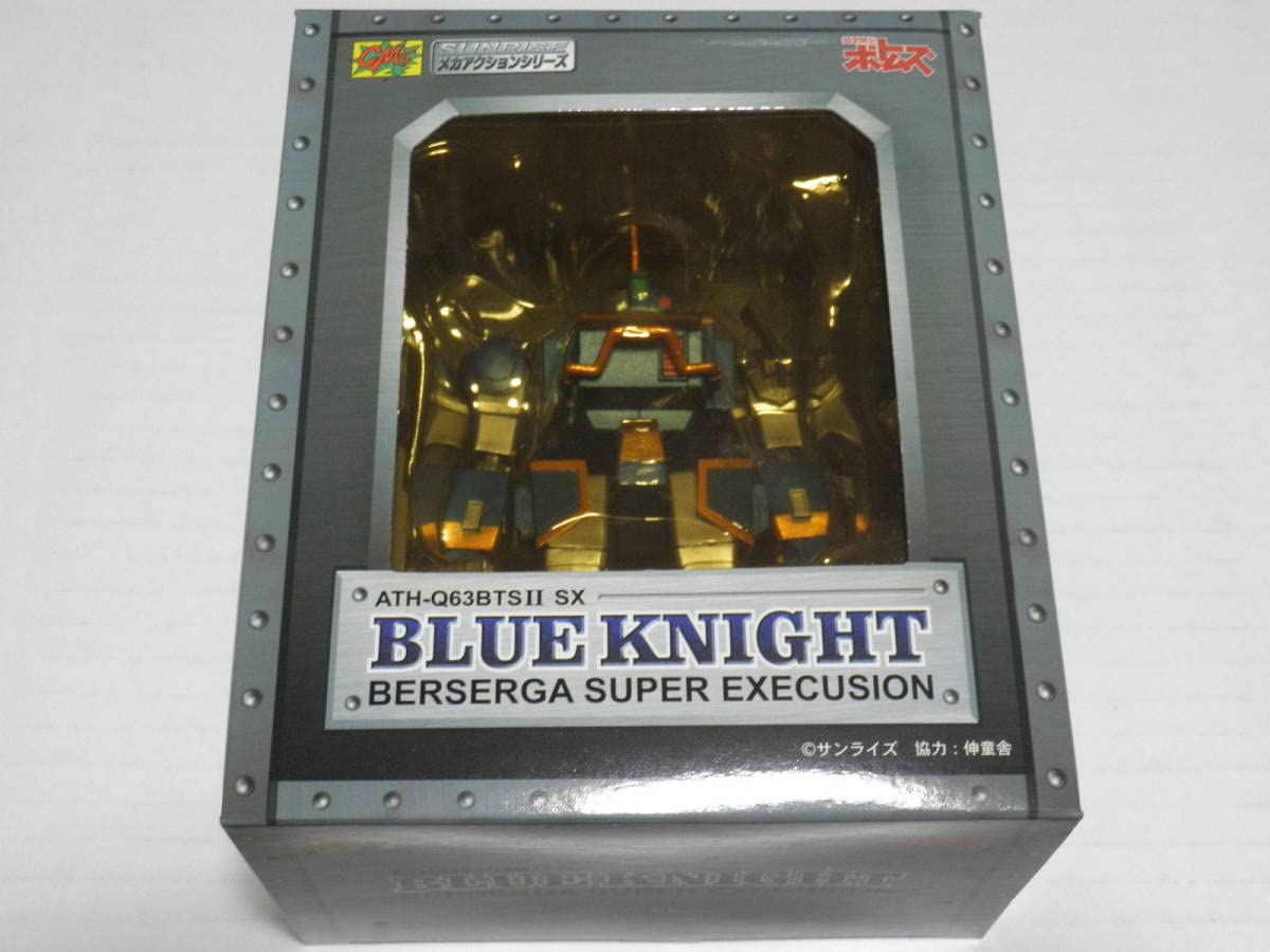 青の騎士ベルゼルガ物語セットCM&#39;S Amazon.co.jp: 装甲騎兵ボトムズCM'S 青の騎士ベルゼルガ物語AT
