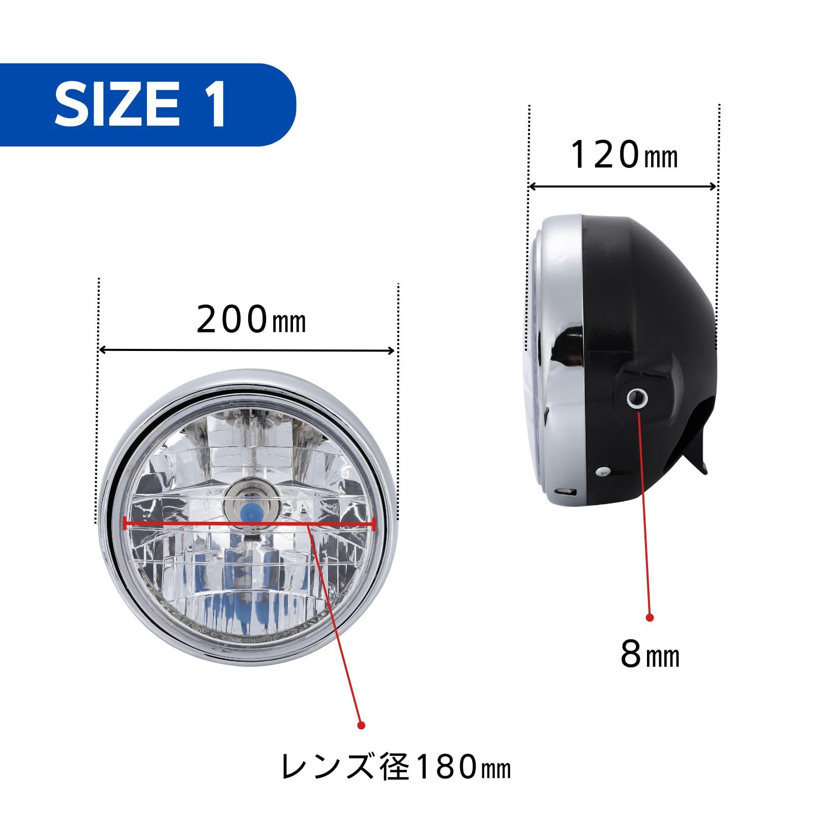 Amazon | バイク 汎用 ヘッドライト リフレクター ダイヤモンドカット