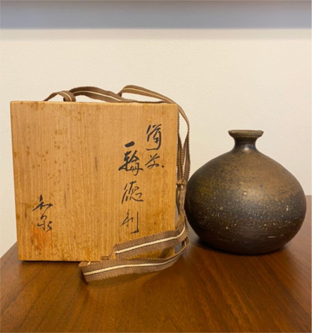 Amazon.co.jp: 備前焼 心窯 本山和泉 一輪徳利 一輪挿し 共箱 : 文房具