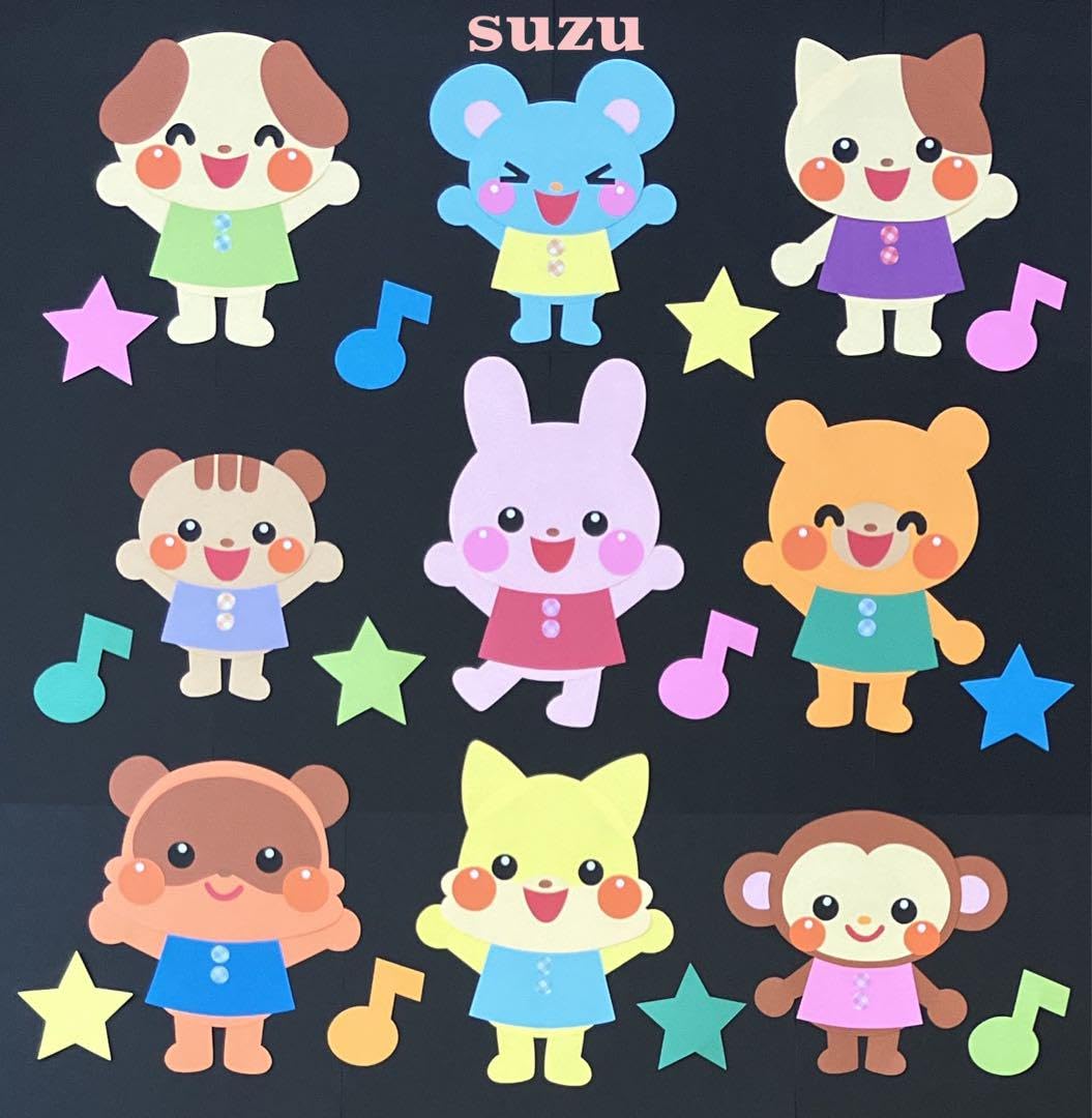 壁面 保育士 春 動物 壁面 保育士 春 動物