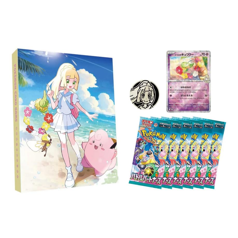 Amazon.com: Pokemon TCG: Scarlet and Violet Lillie Binder