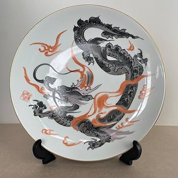 Amazon.co.jp: 有田焼 絵 皿 飾り 龍 竜 弥右エ門 彌右衛門 彌右
