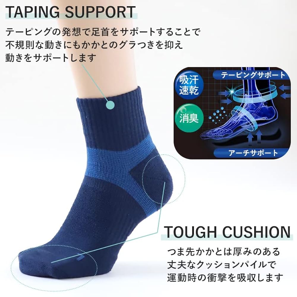 Amazon.co.jp: [グンゼ] メンズ 靴下 スポーツ ショートソックス