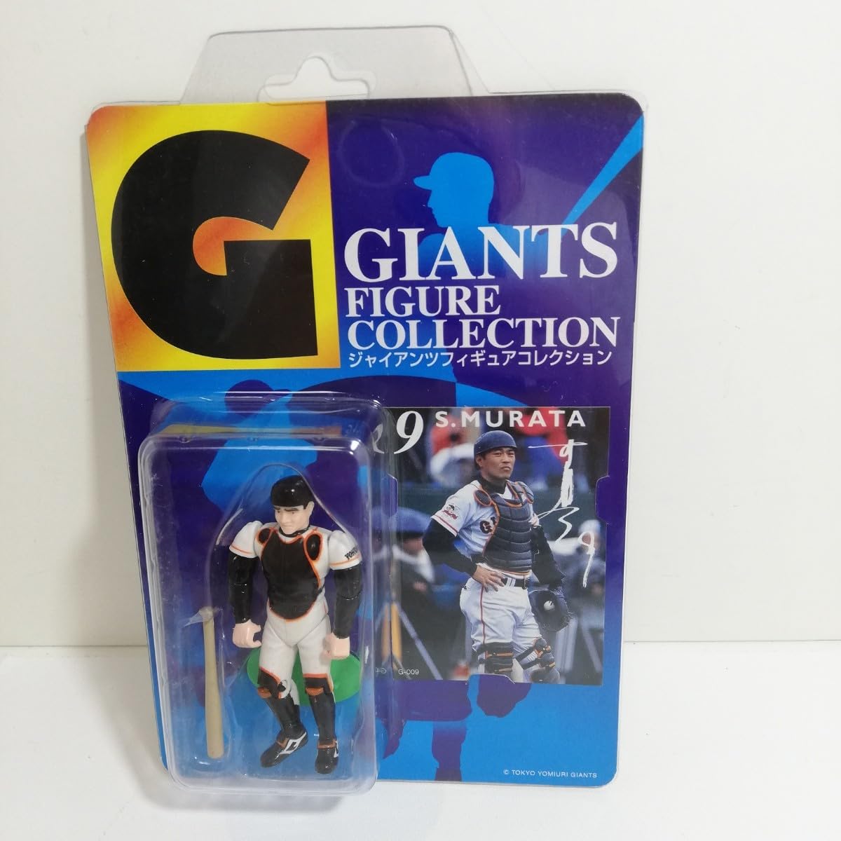ジャイアンツ　フィギュアコレクション ジャイアンツフィギュアコレクション
