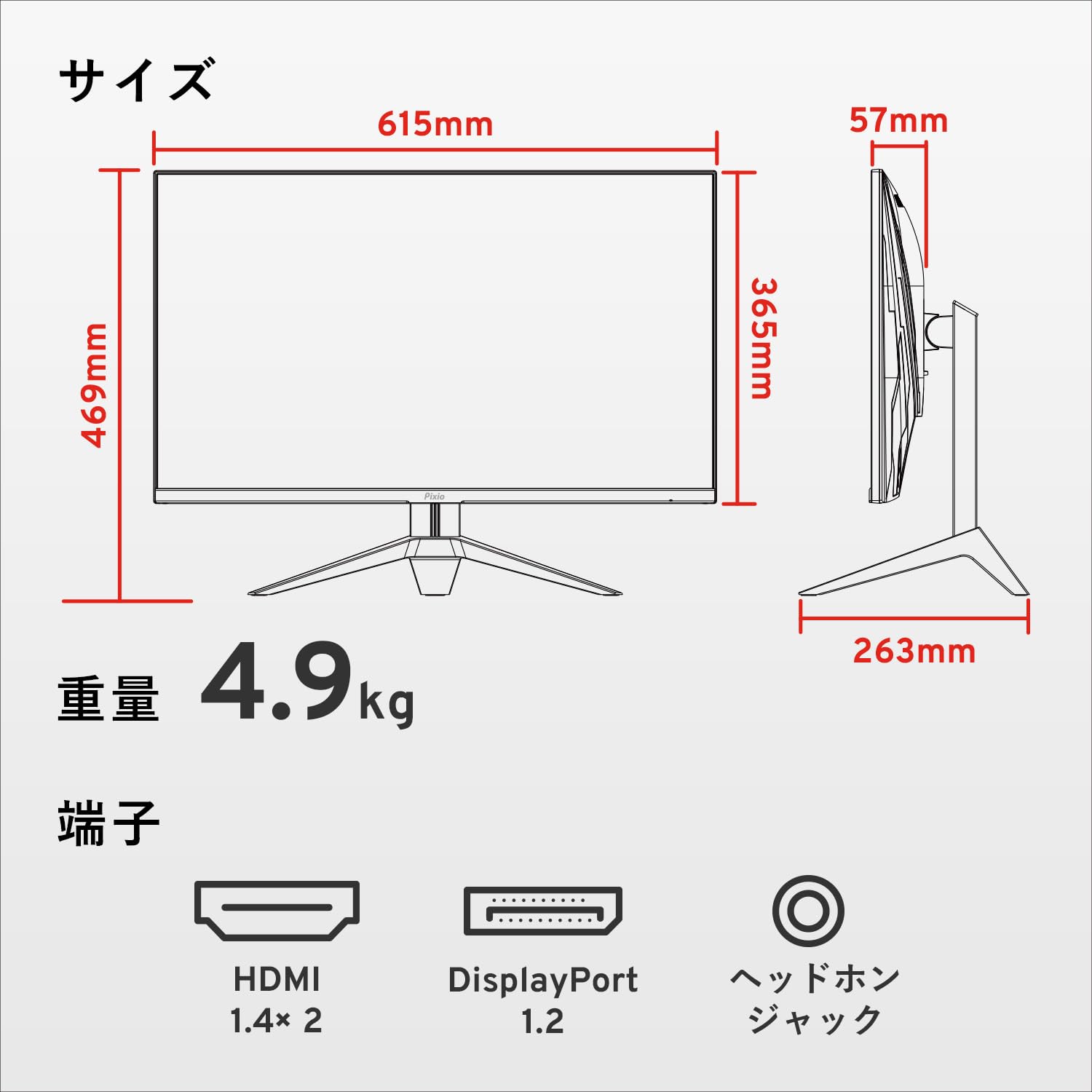 Amazon.co.jp: Pixio PX274 Prime Monitor 27