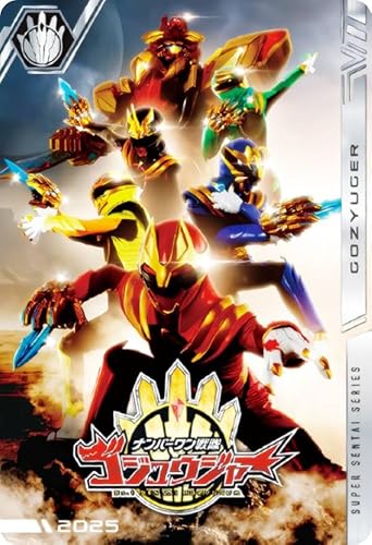 【No.50 [2025] ナンバーワン戦隊ゴジュウジャー (N ノーマル) 】 イタジャガ スーパー戦隊シリーズ 50周年記念カードコレクションのサムネイル