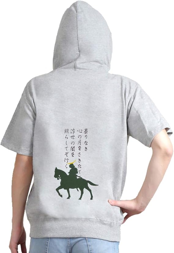 Amazon 様様三昧 刺繍パーカー 戦国武将 馬上の伊達政宗シルエットと辞世の句 半袖 メンズ レディス 受注生産品 トレーナー パーカー 通販