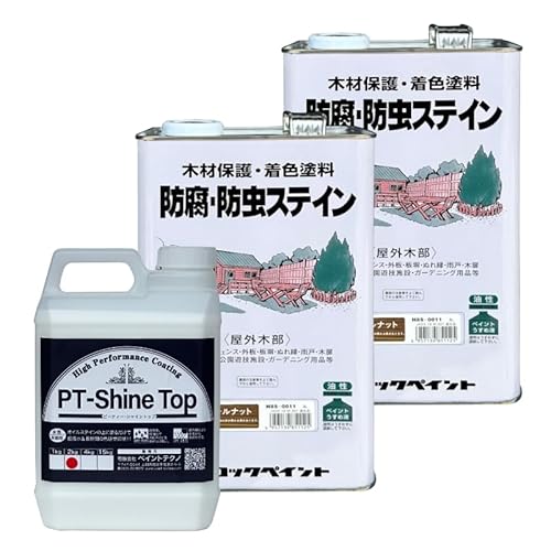 ナフタデコールを超撥水&長期色褪せ抑制できるPT-Shine Topとの最強セット! 4L×2+2kg ウォルナット 防腐・防虫 ステイン 木部 塗装 木材 保護 ロックペイント