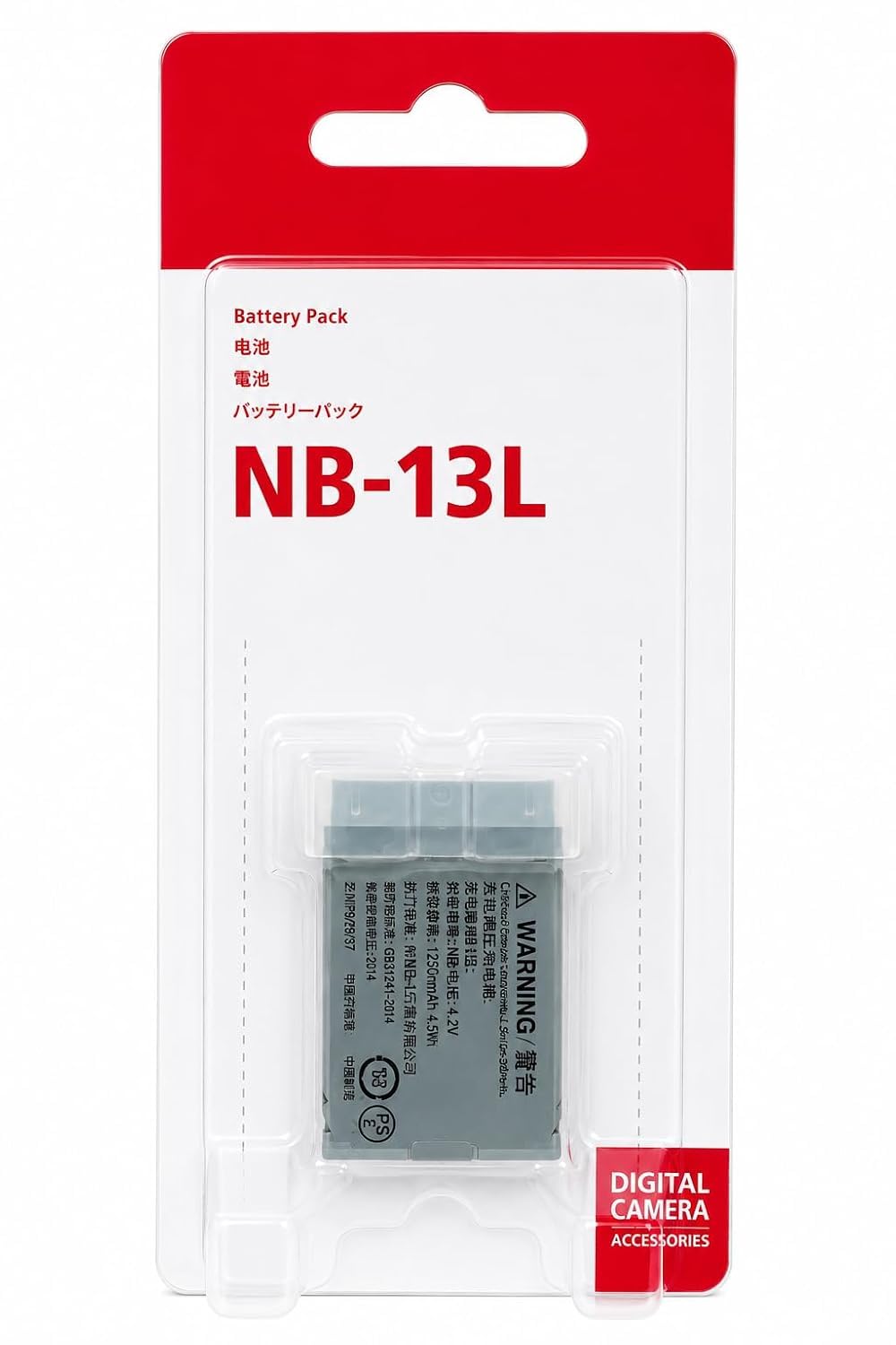 rechargeable camera battery compitable for canon nb-13l lithium-ion battery compatible with canon g1x g5x g5x markii g7x g7x markii g9x sx620 sx720 sx730 sx740 hs camera